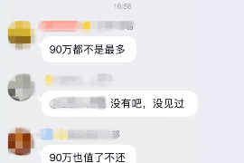 资阳资阳讨债公司服务