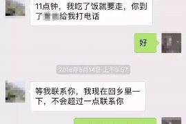 资阳资阳专业催债公司，专业催收